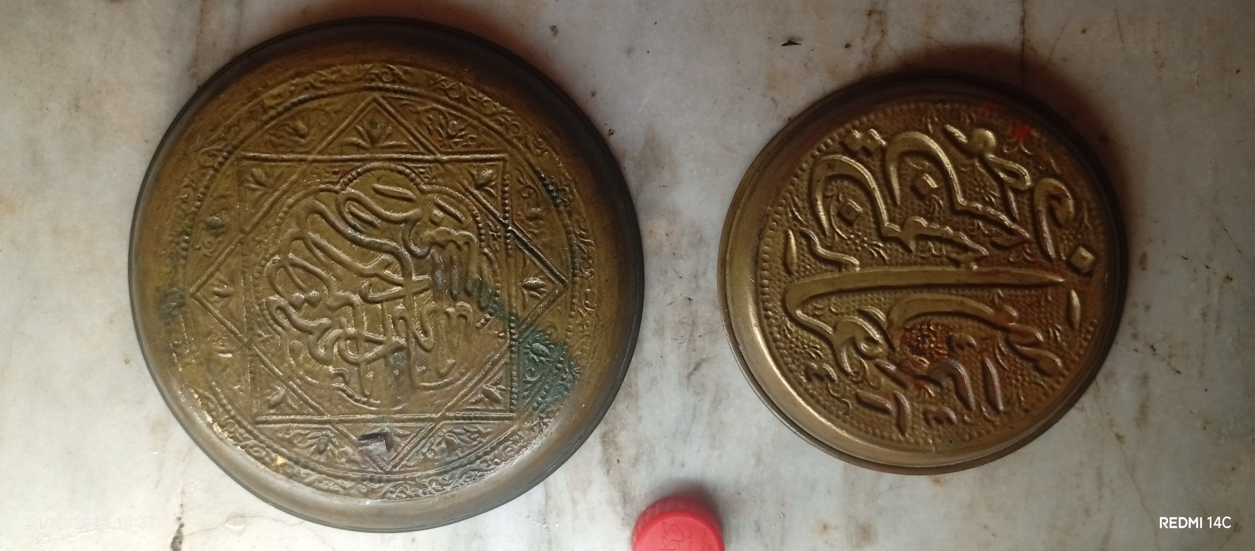 بشقاب برنجی قدیمی