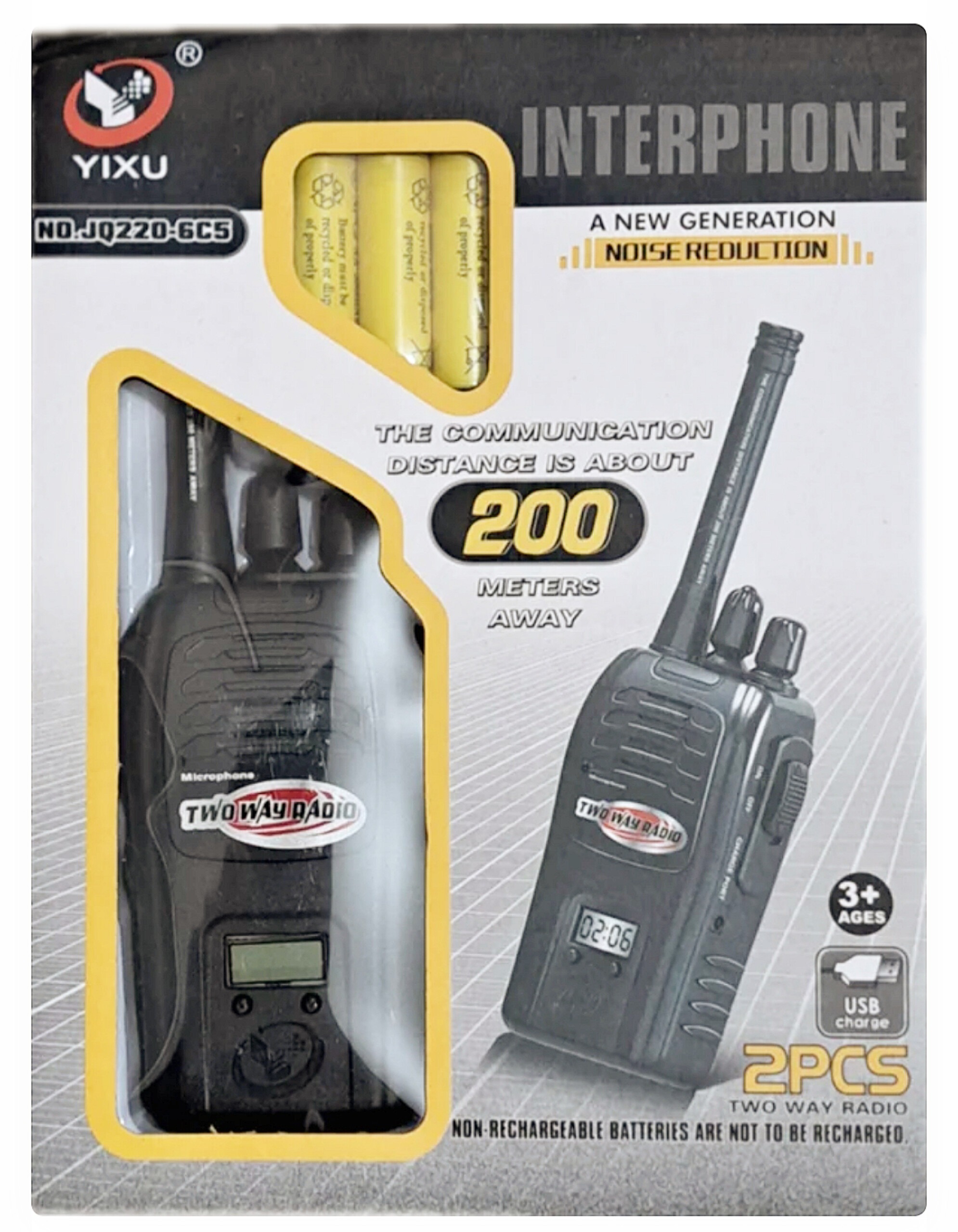 اسباب بازی بیسیم شارژی