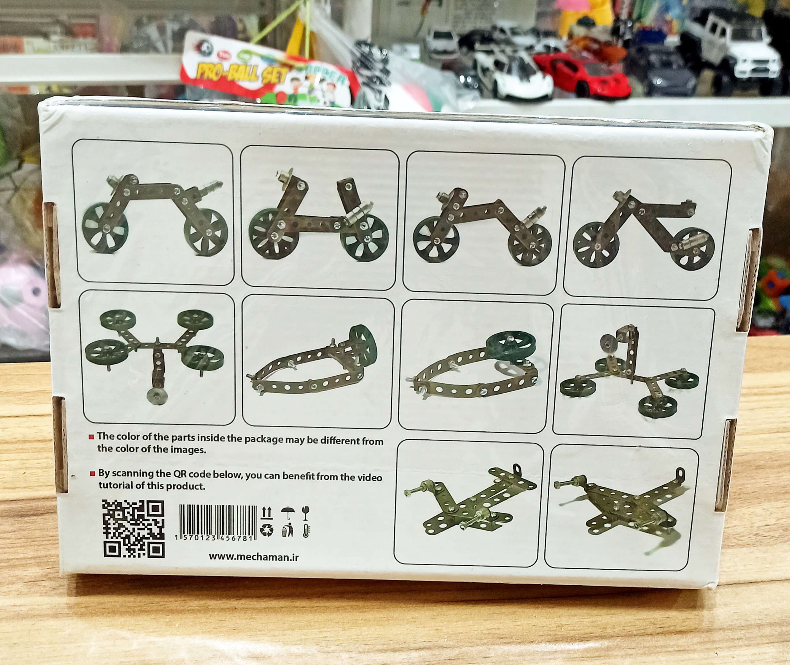 اسباب بازی لگو 15 مدل