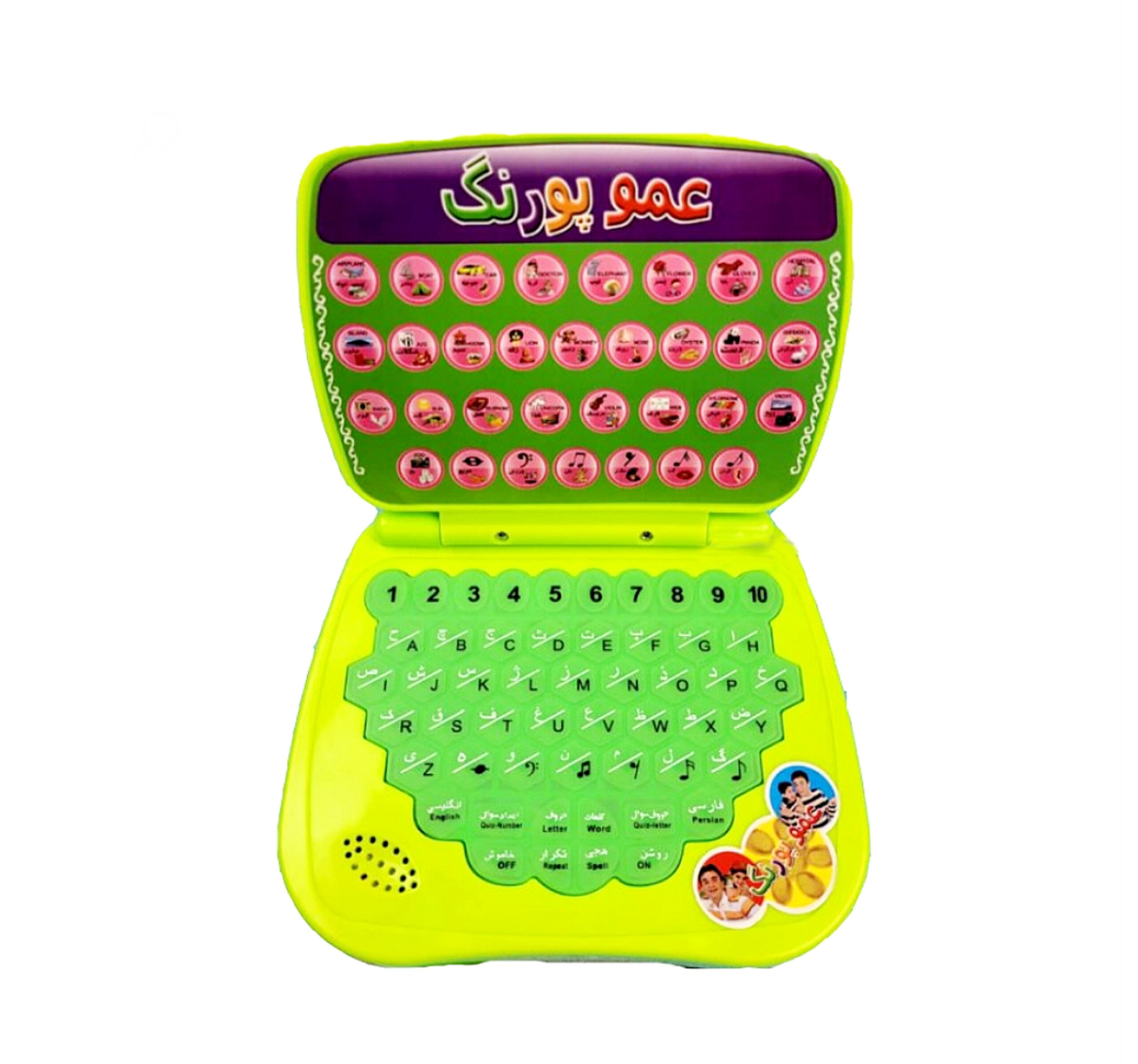 اسباب بازی تبلت عمو پورنگ دوزبانه