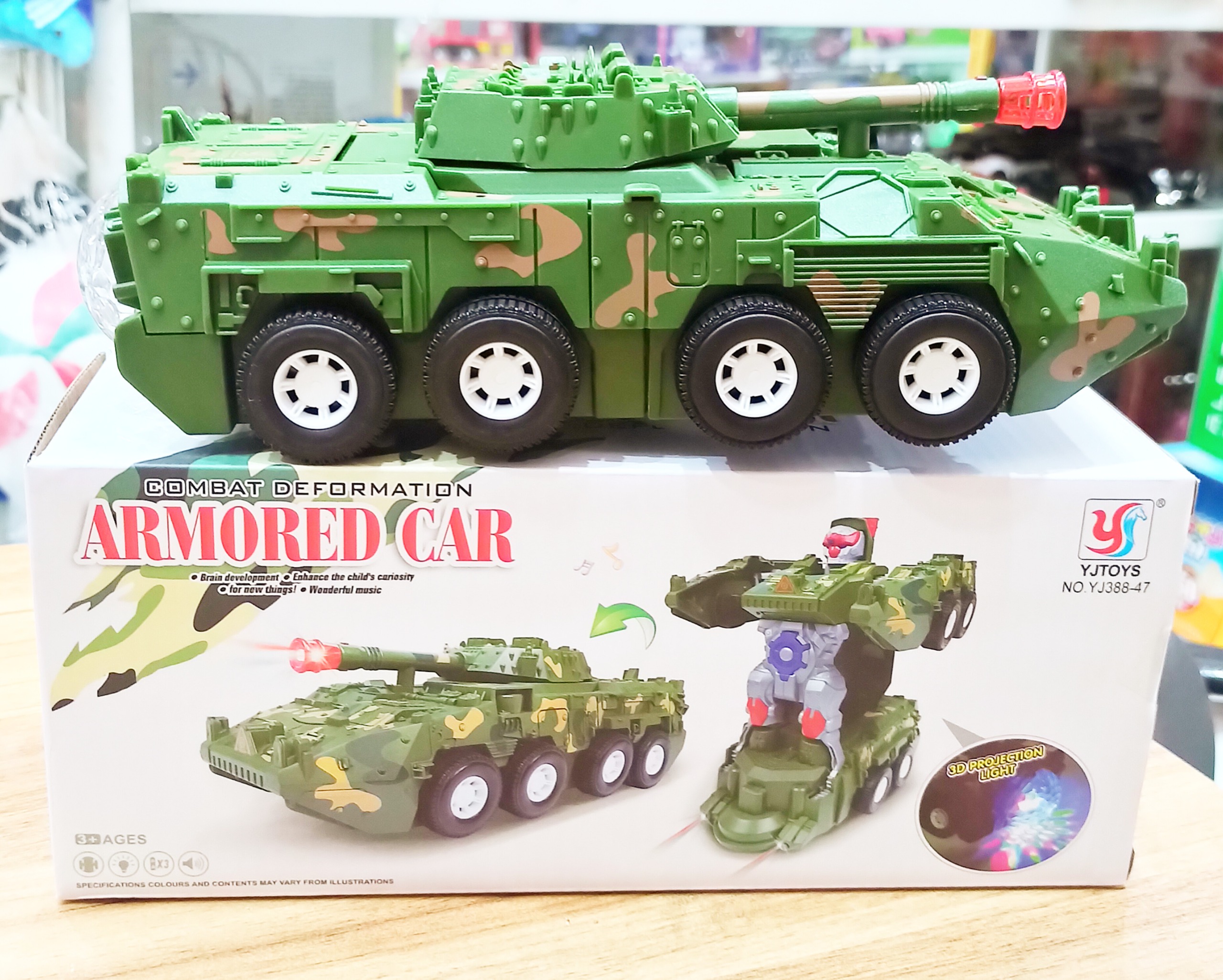 اسباب بازی تانک تبدیل شونده ارتشی