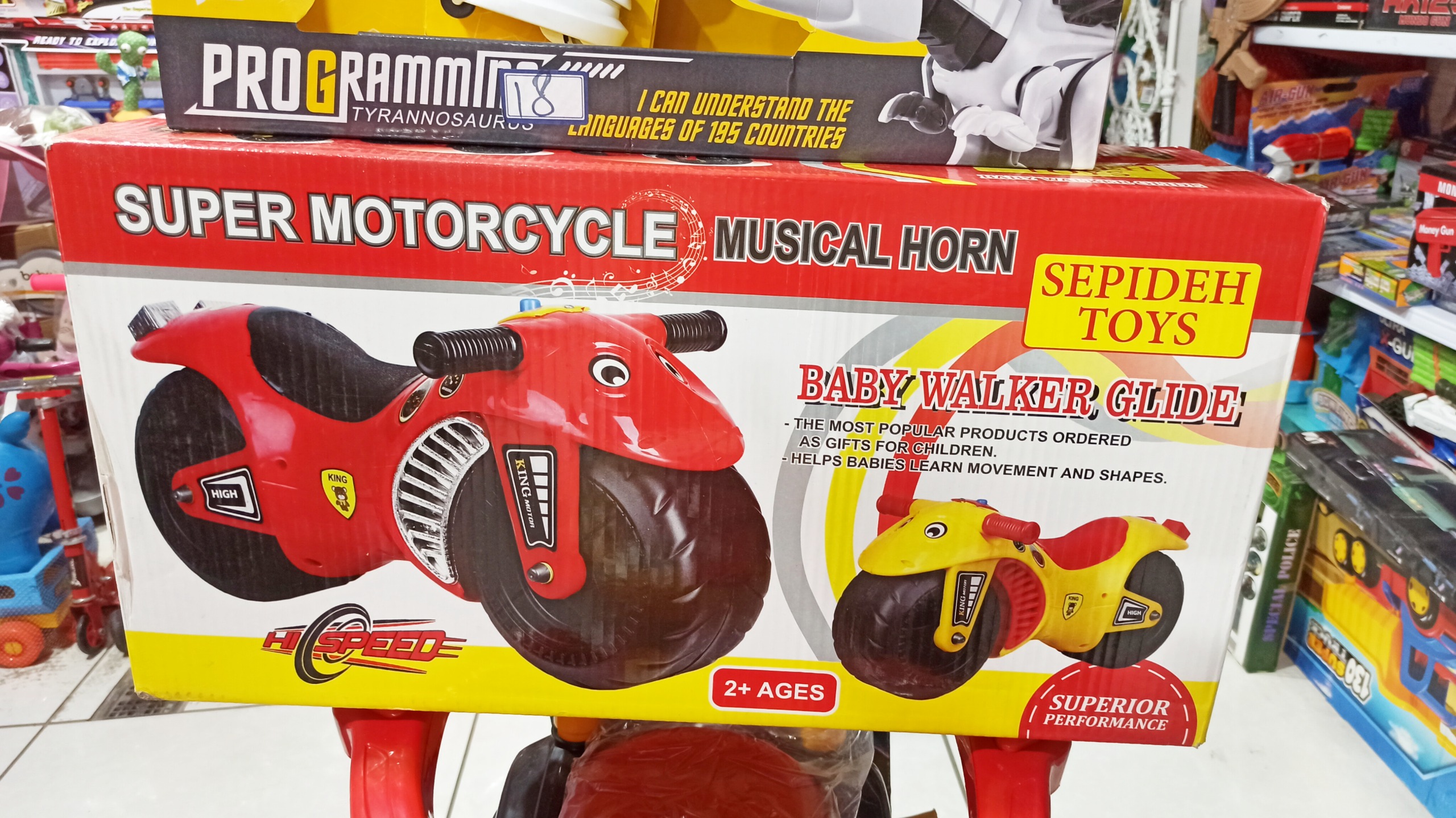 اسباب بازی موتور تعادلی کودک