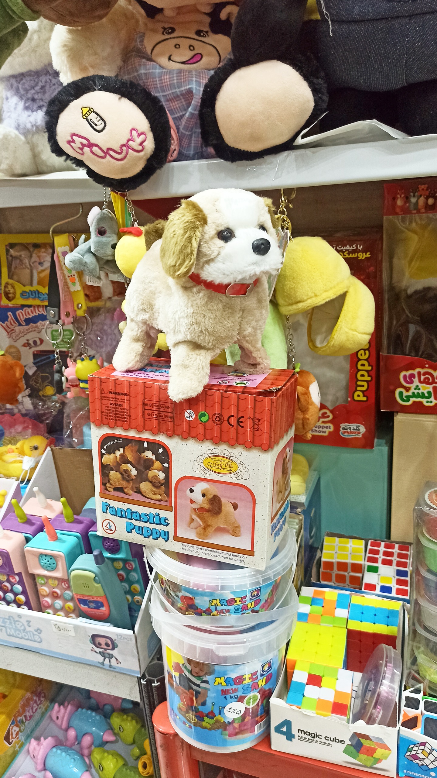 عروسک سگ ملق زن