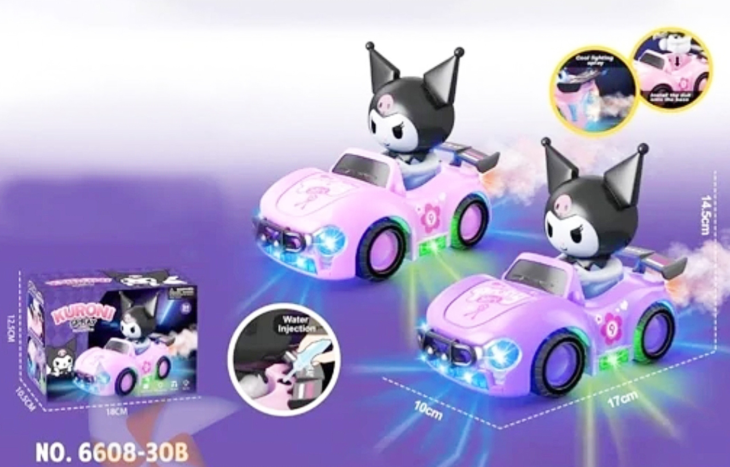 اسباب بازی ماشین کرومی دودزا