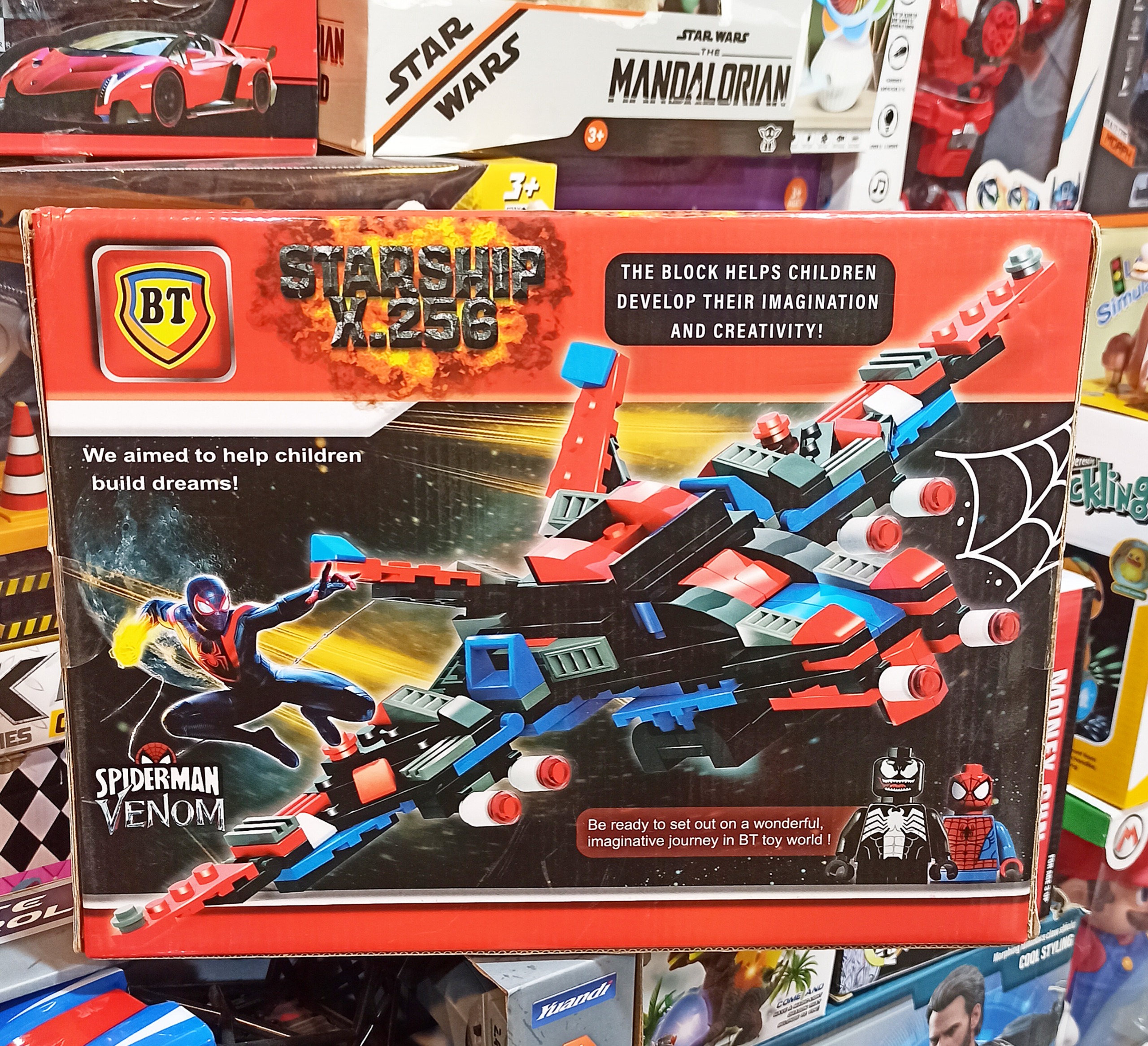 اسباب بازی لگو اسپایدرمن