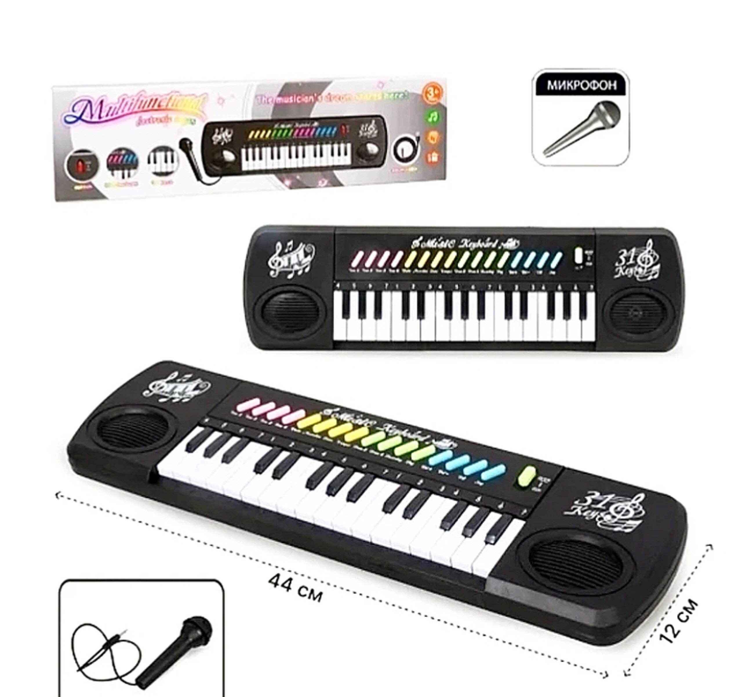 اسباب بازی ارگ 31 کلید