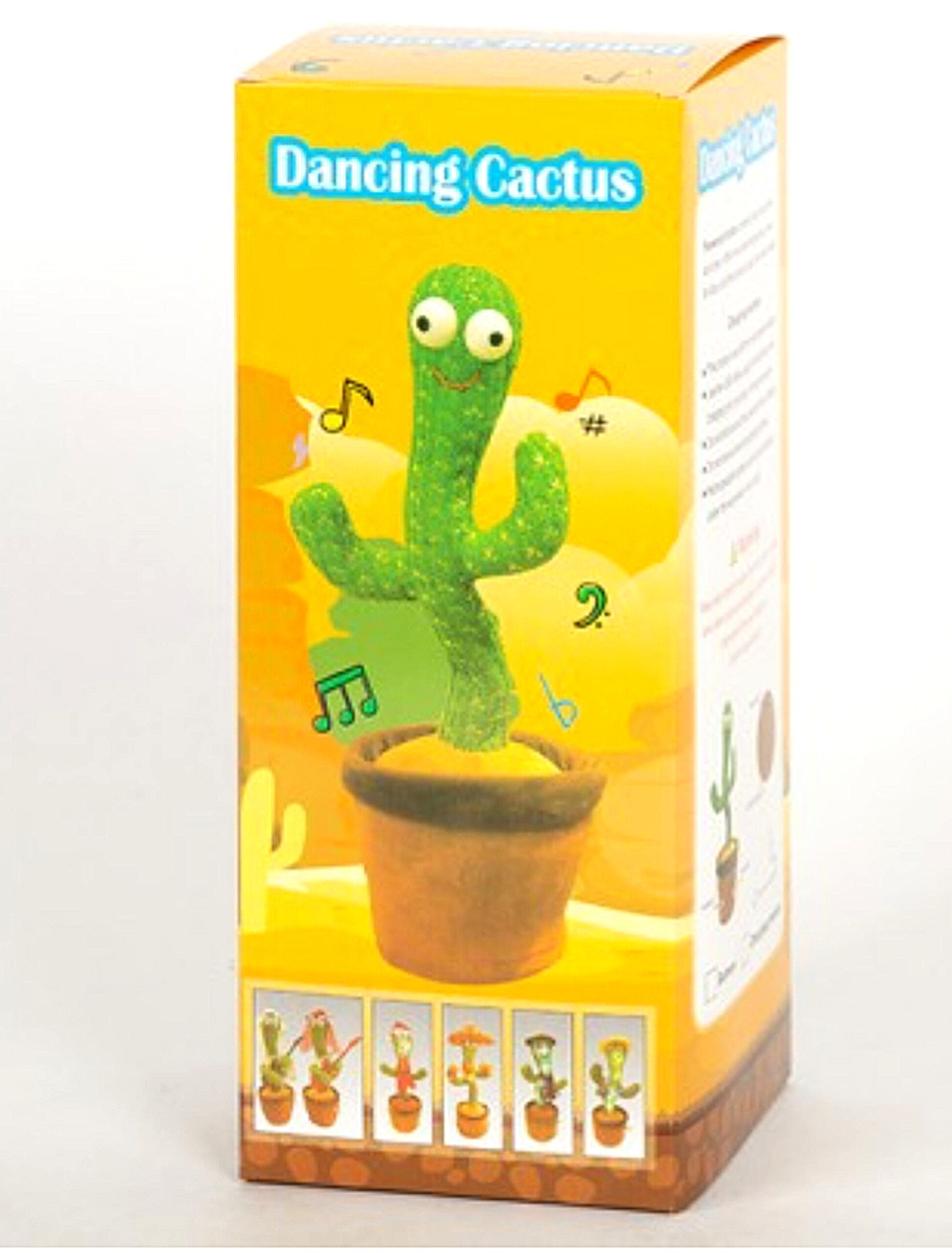 اسباب بازی کاکتوس شارژی