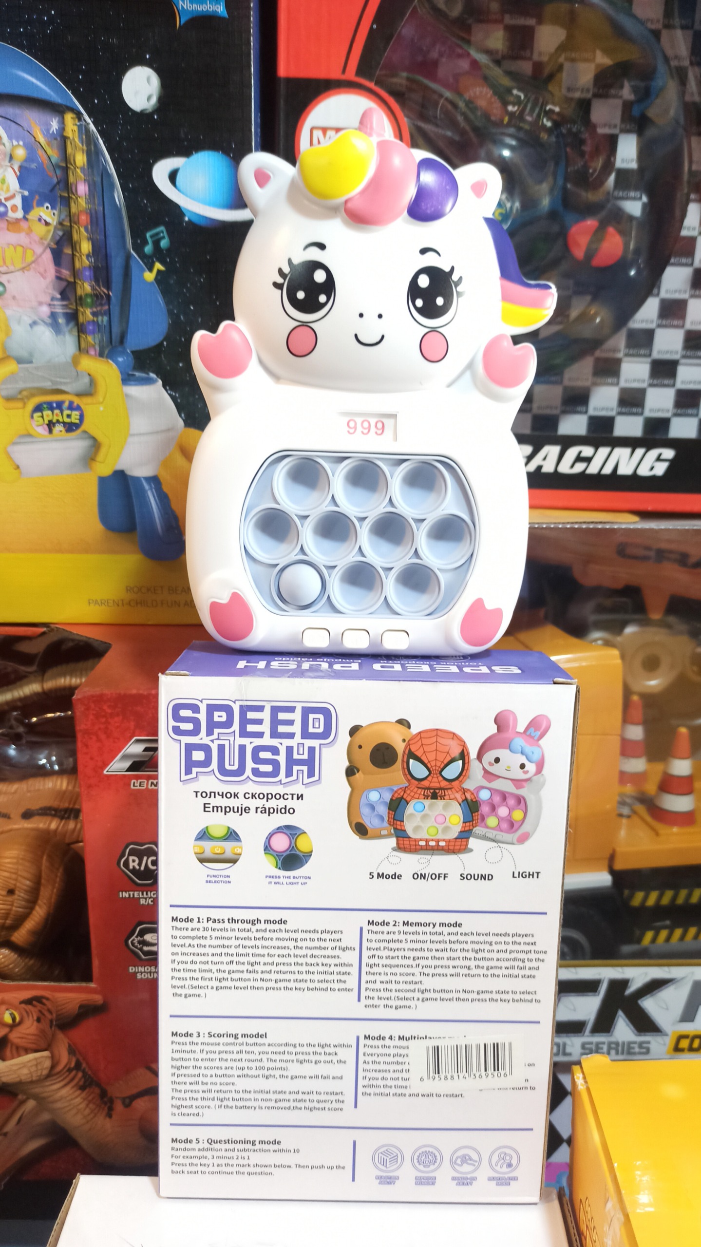 اسباب بازی پاپت گیم باتری خور