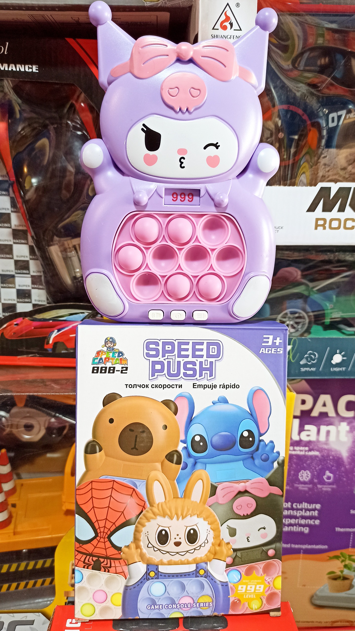 اسباب بازی پاپت باتری خور موزیکال