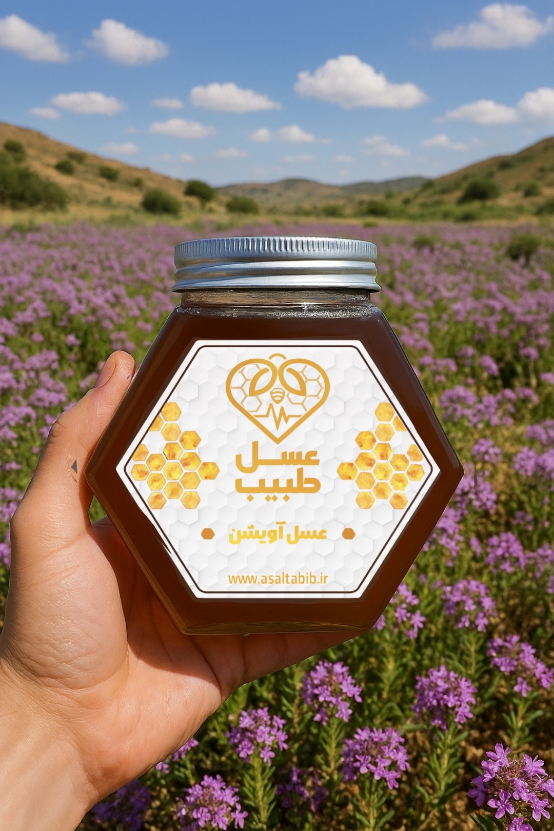 عسل آویشن ناب