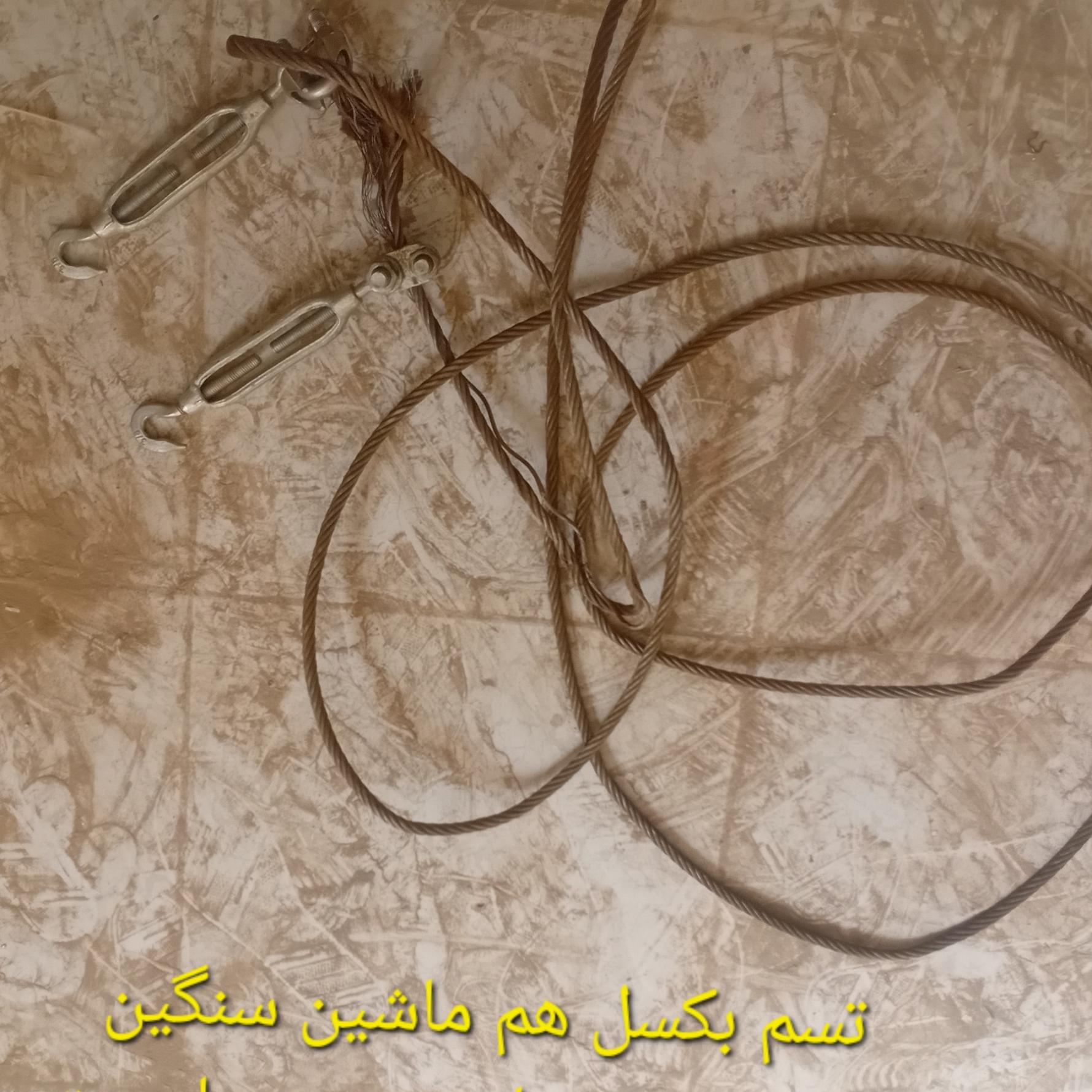 سیم بکسل ماشین سنگین سبک