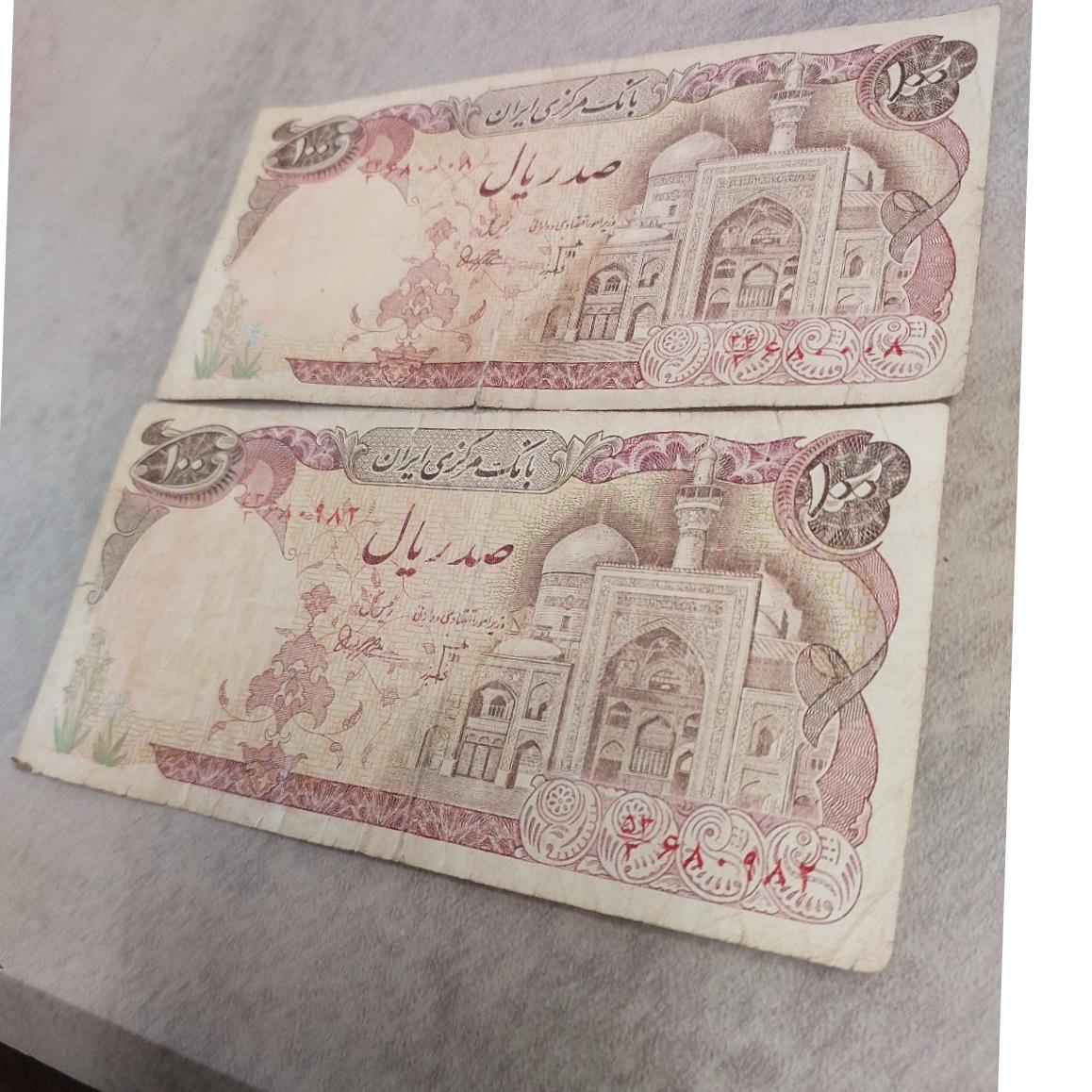 دو عدد اسکناس 100 ریال بارگاهی
