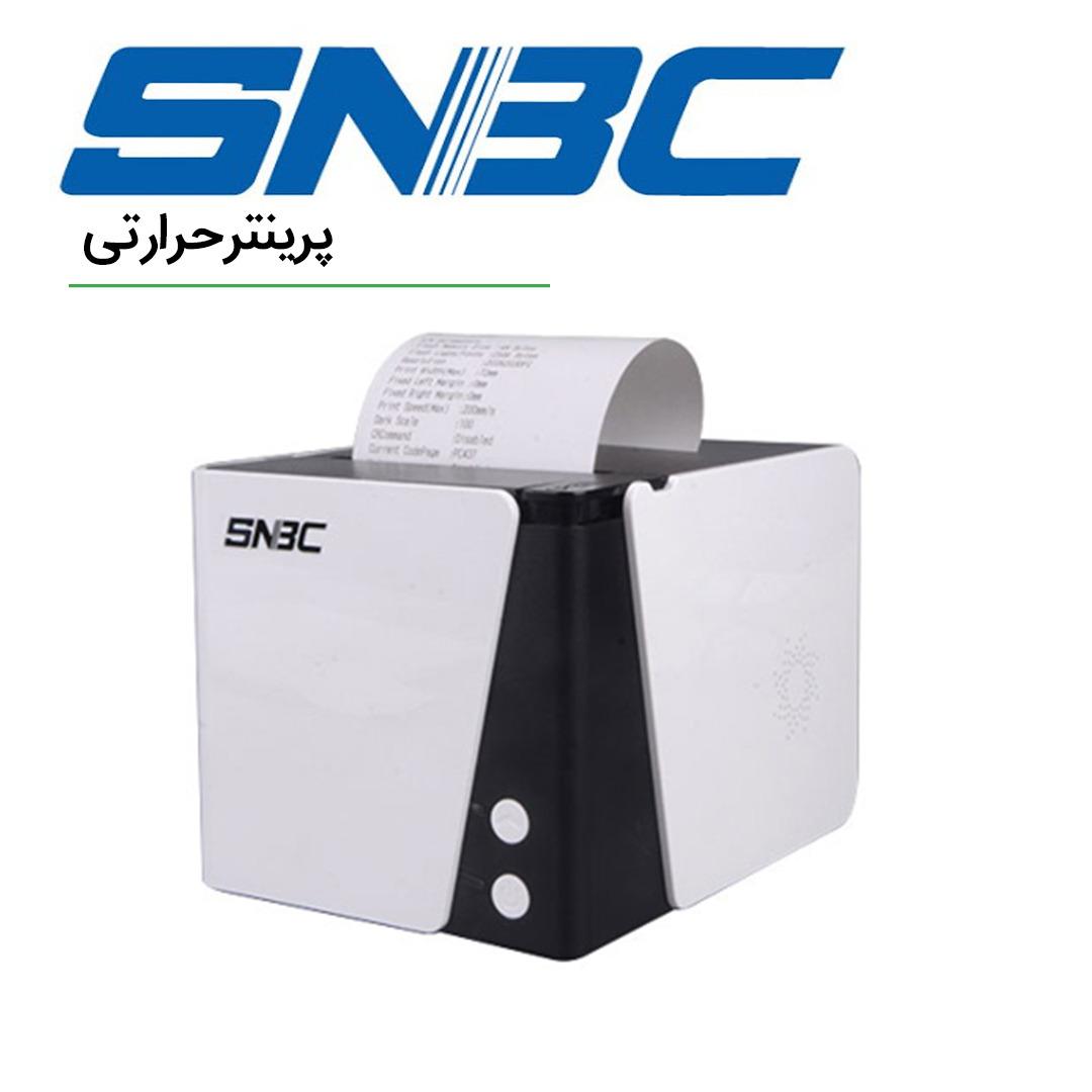 فیش پرینتر فول پورت اس ان بی سی SNBC BTP N80