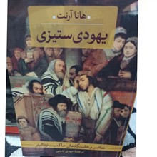 امپریالیسم