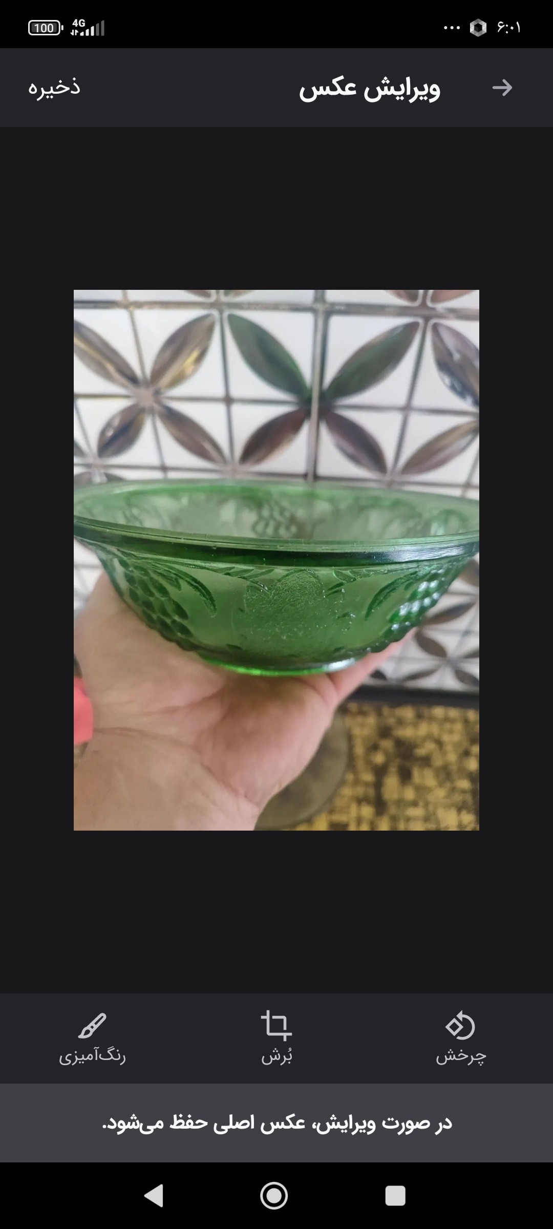 شیریخوری تنگ اب