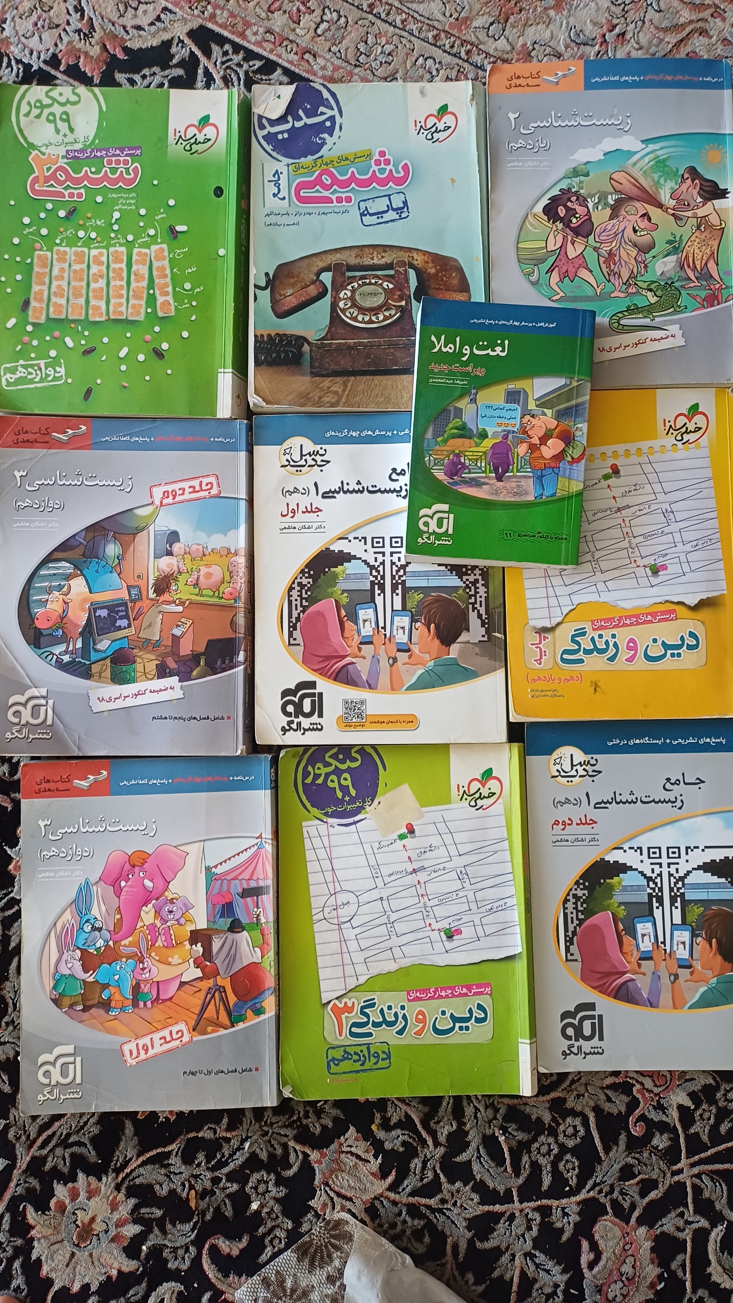 کتاب های کنکور