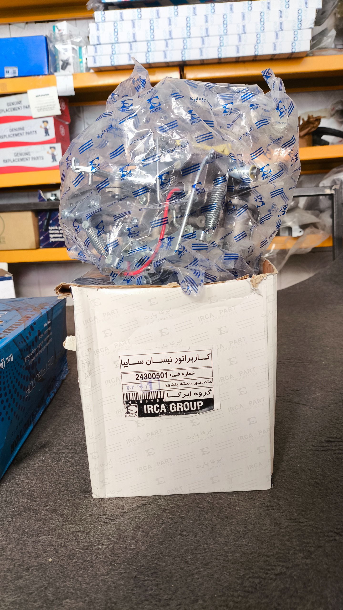 کاربرات کامل IRCA