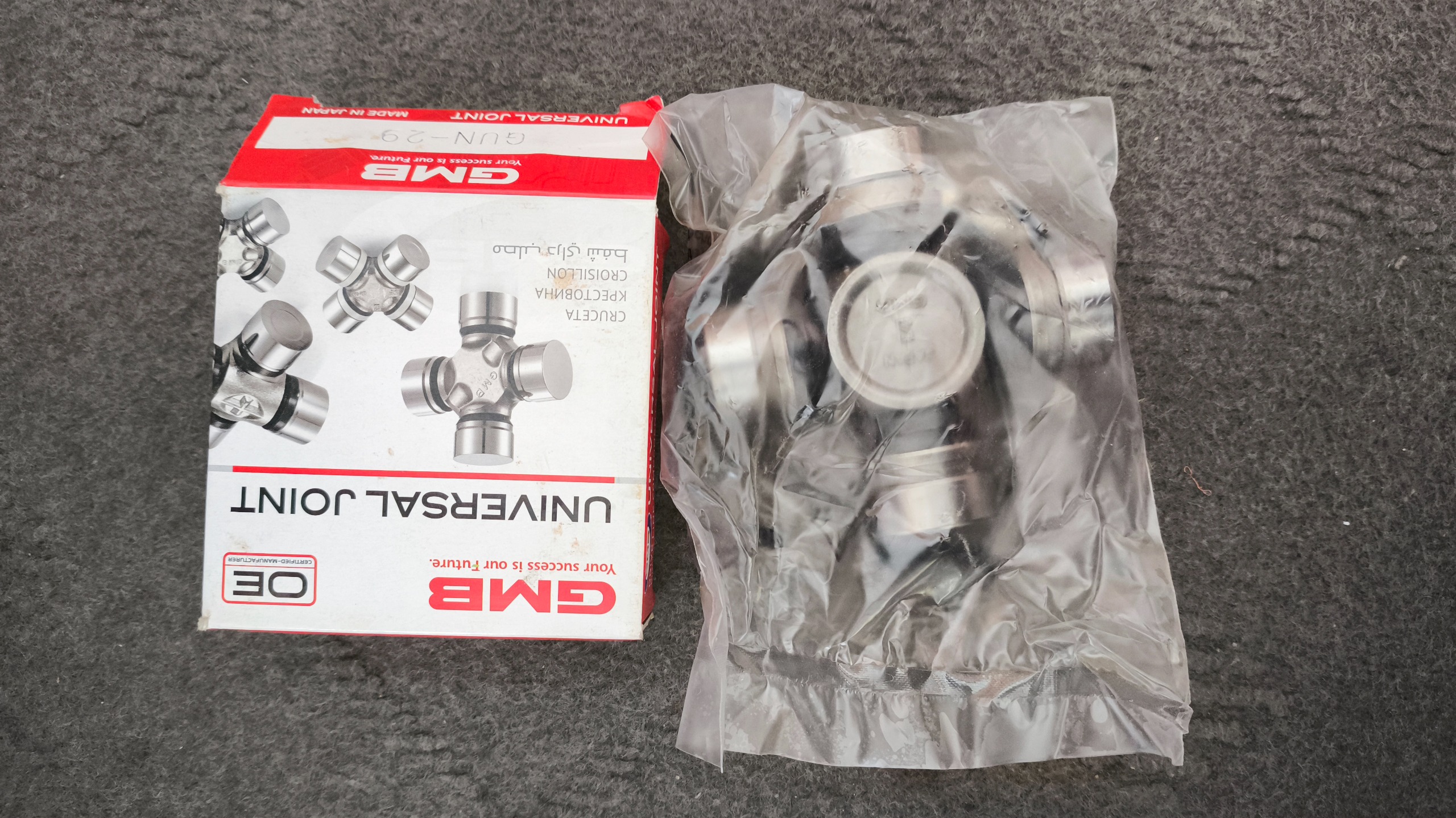 چهار شاخه گاردان GMB ژاپن