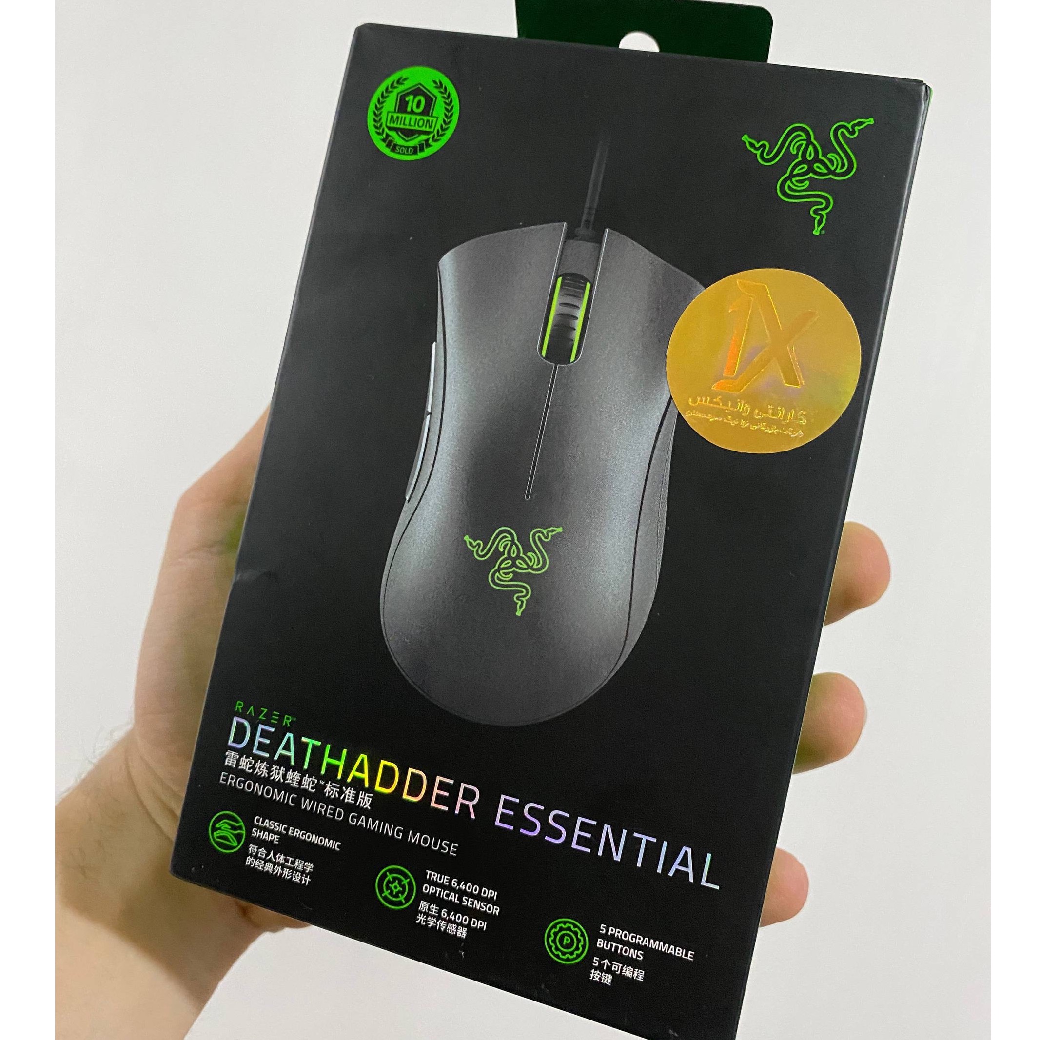 Razer Deathadder Essential
