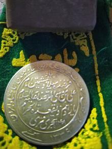 مدال