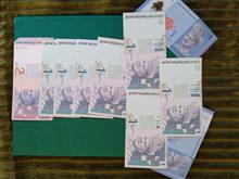 اسکناس