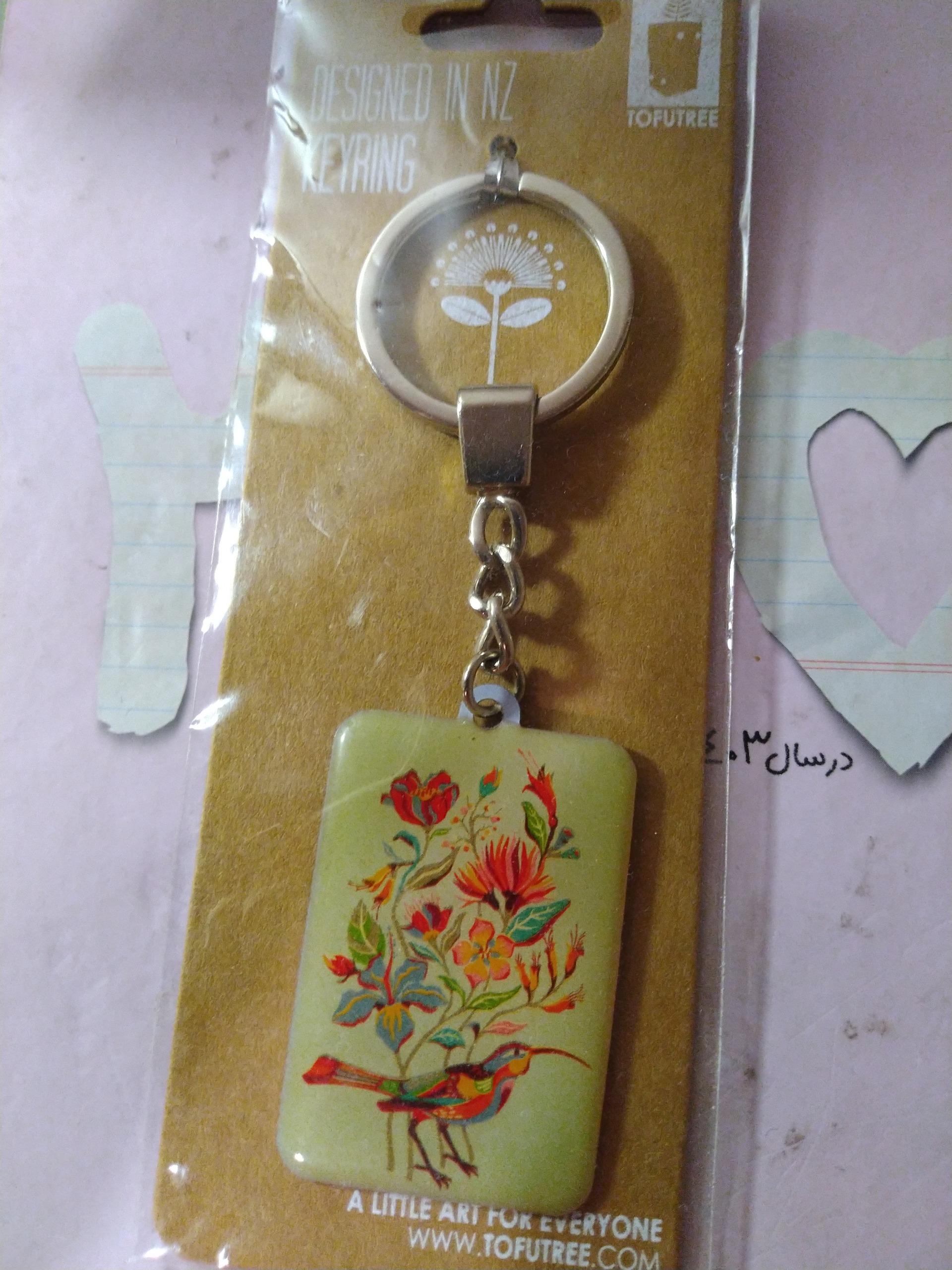 جاکلیدی خارجی . نیوزلند