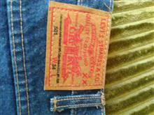 Levis