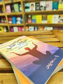 تمرین