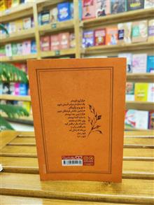 دیوان