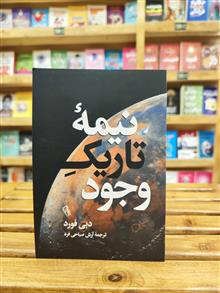 نیمه