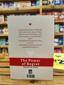 قدرت