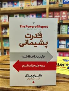 قدرت