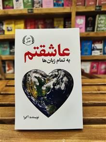 به