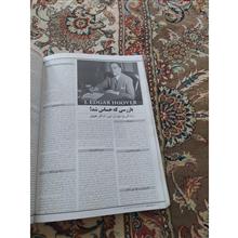 مجله