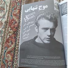 مجله