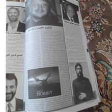 مجله