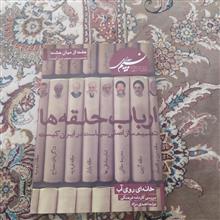 مجله