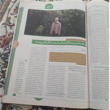 مجله