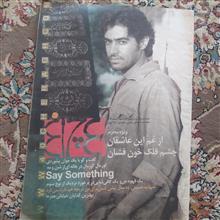مجله