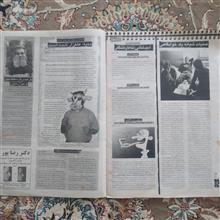 مجله