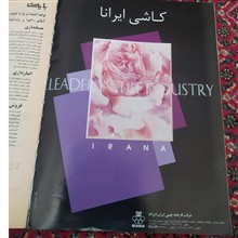 مجله