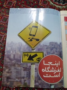 محله