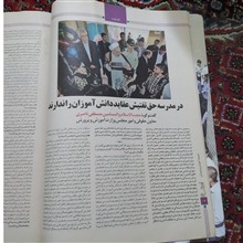 محله