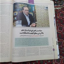 محله