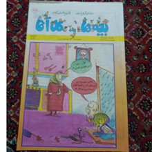 محله