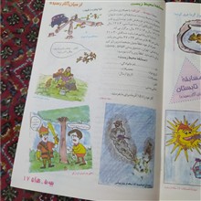 مجله