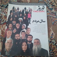 مجله