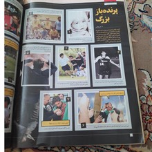 مجله