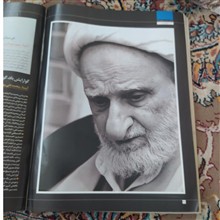 مجله