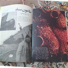 مجله